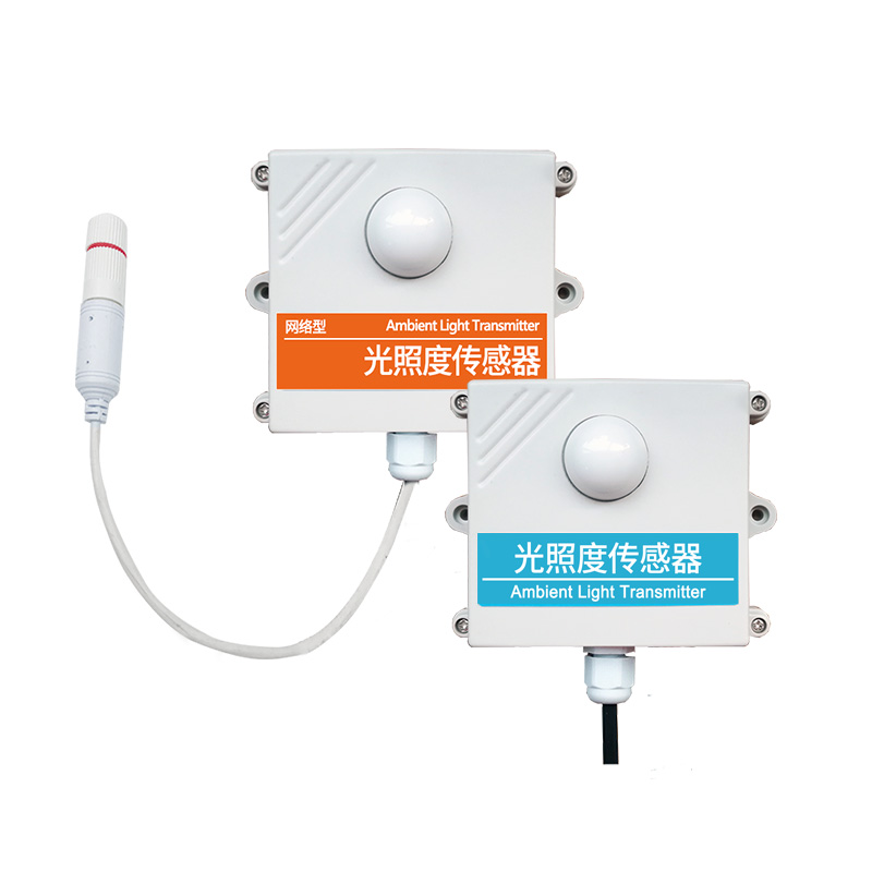 4G型光照度傳感器
